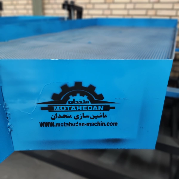 دستگاه سرند زغال فشرده