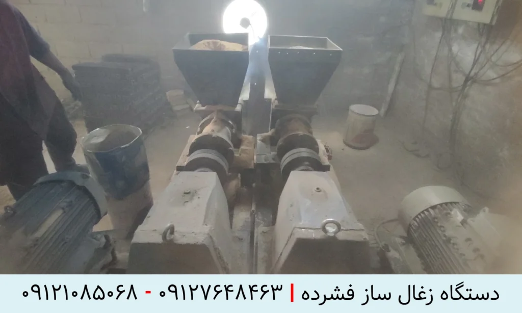 اطلاعات در مورد دستگاه زغال ساز فشرده