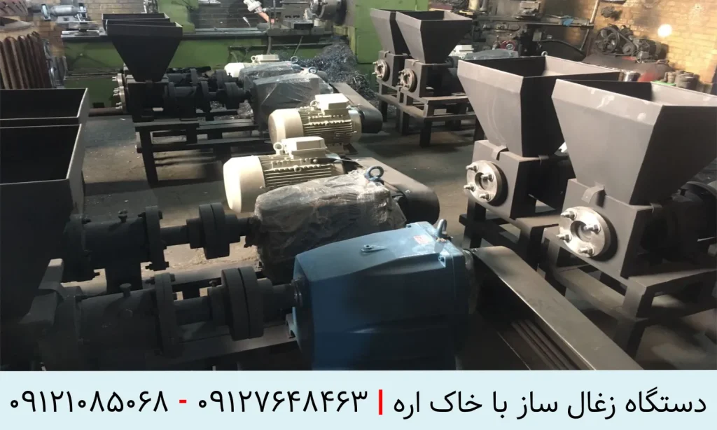 دستگاه زغال ساز با خاک اره