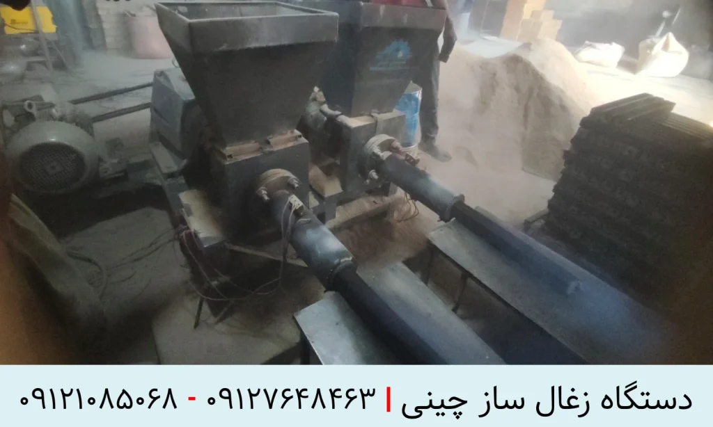 دستگاه زغال ساز چینی