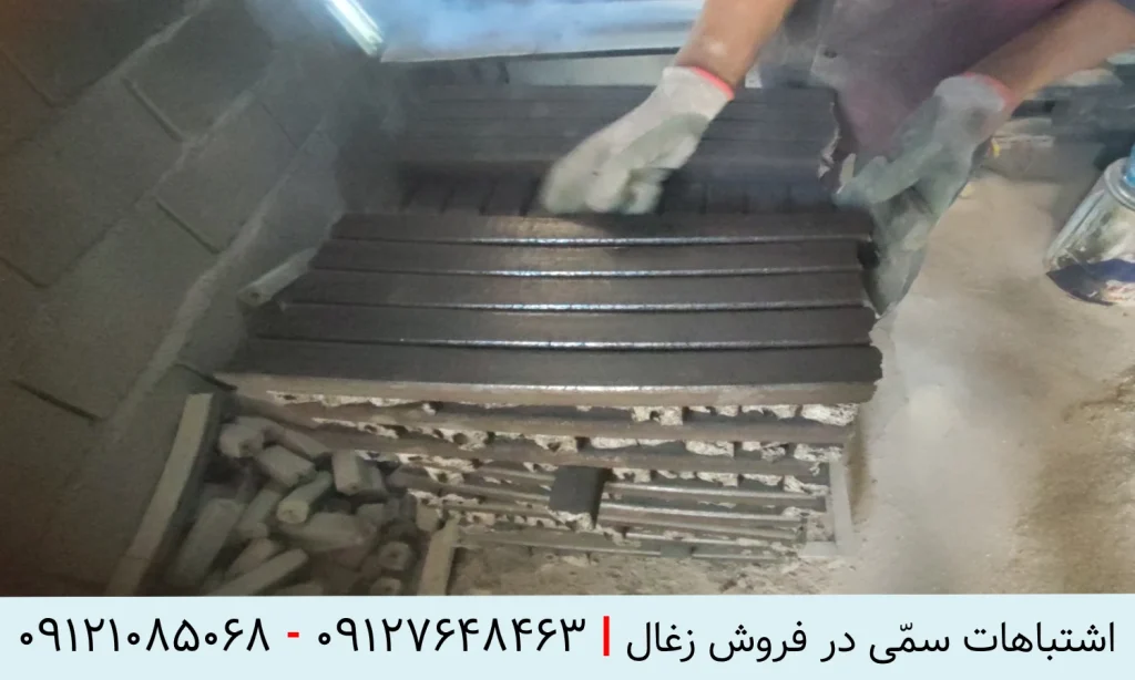 اشتباهات سمی در فروش زغال