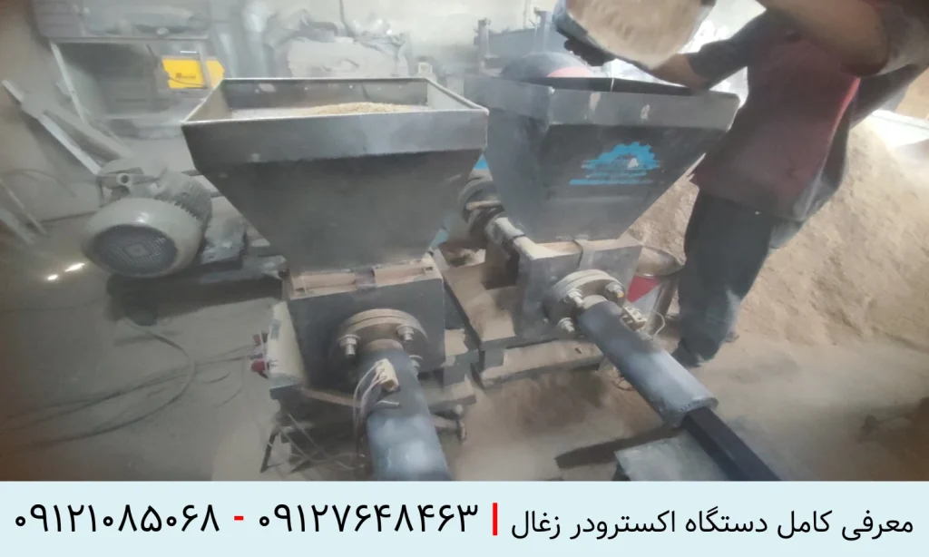 دستگاه اکسترودر زغال