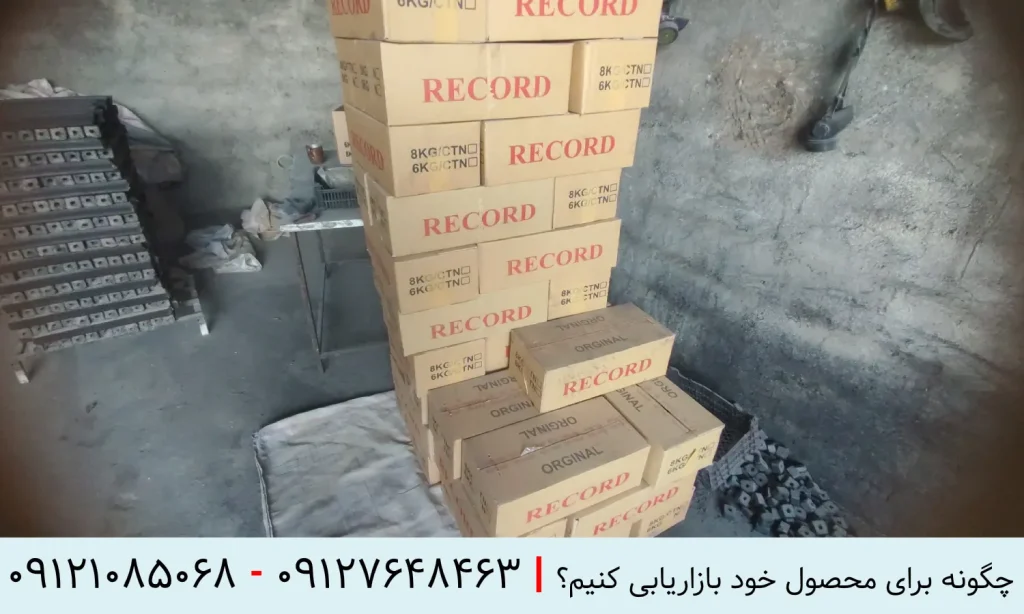 چگونه برای محصول خود بازاریابی کنیم؟