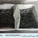 معرفی بهترین ذغال برای کشیدن قلیان