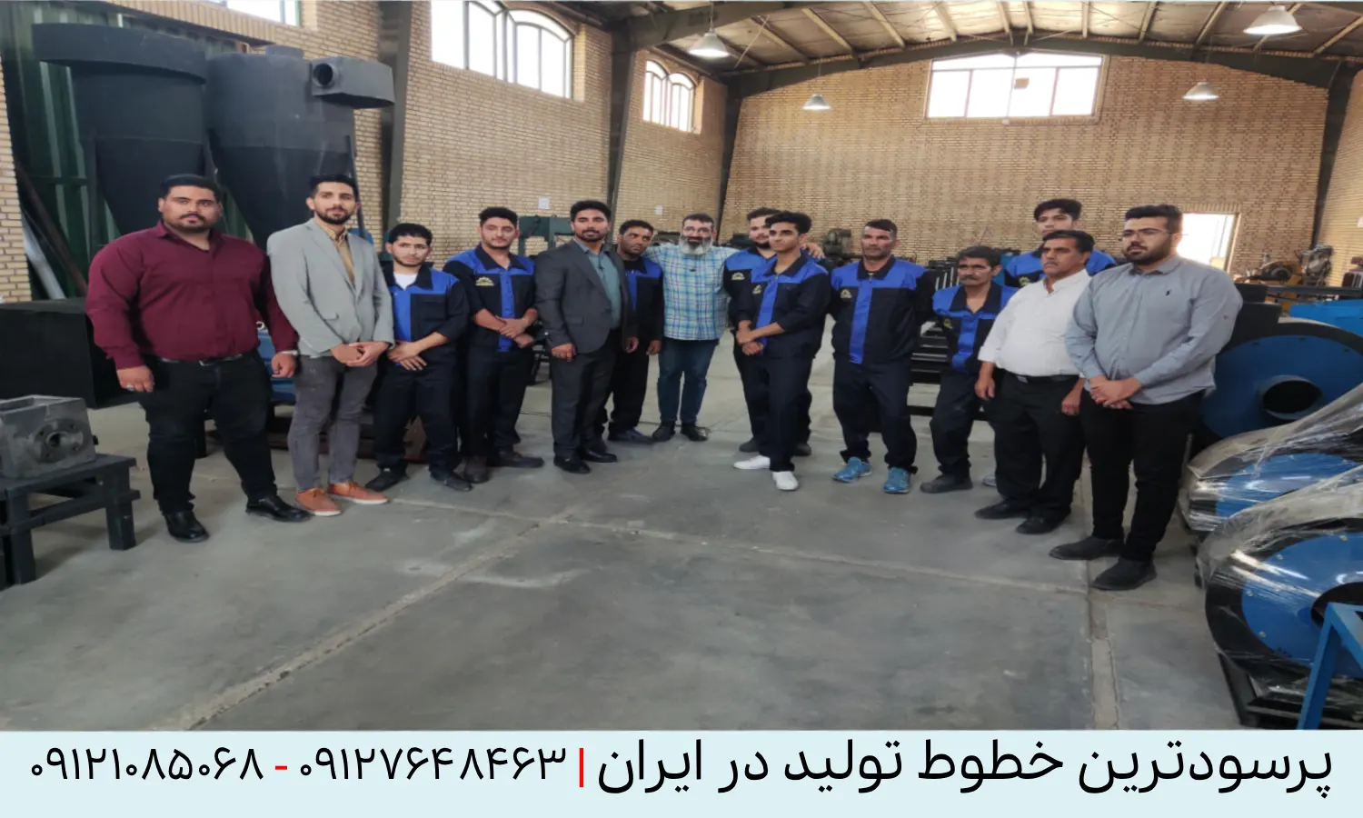 پرسودترین خط تولید در ایران