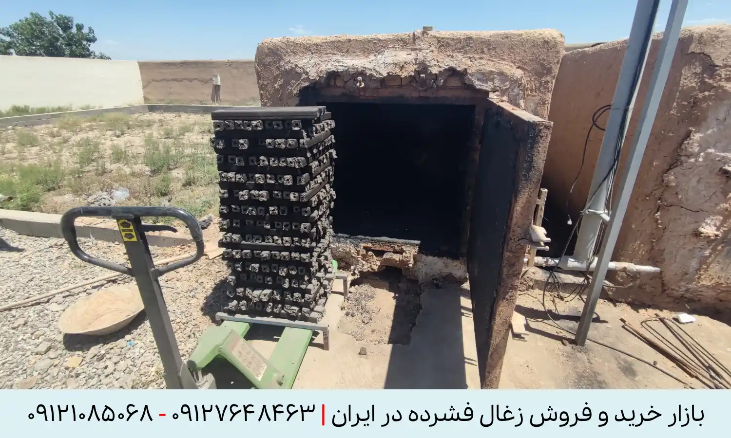 تحلیل بازار خرید و فروش زغال فشرده در ایران