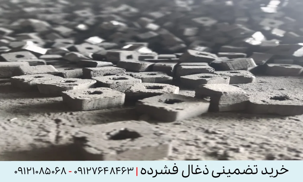خرید تضمینی زغال فشرده