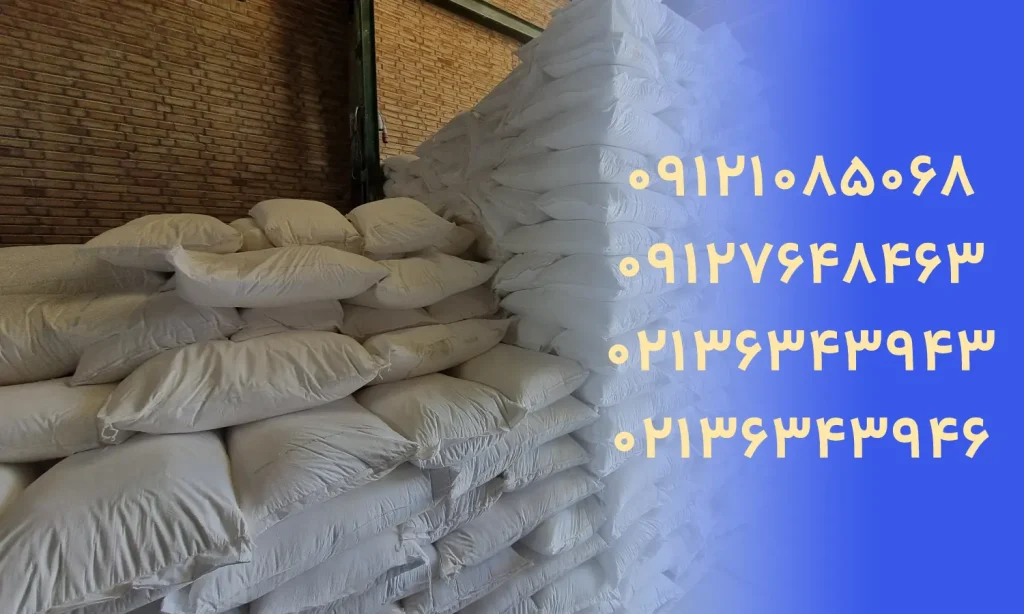 انواع نشاسته صنعتی برای تولید زغال