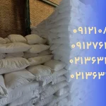 انواع نشاسته صنعتی برای تولید زغال