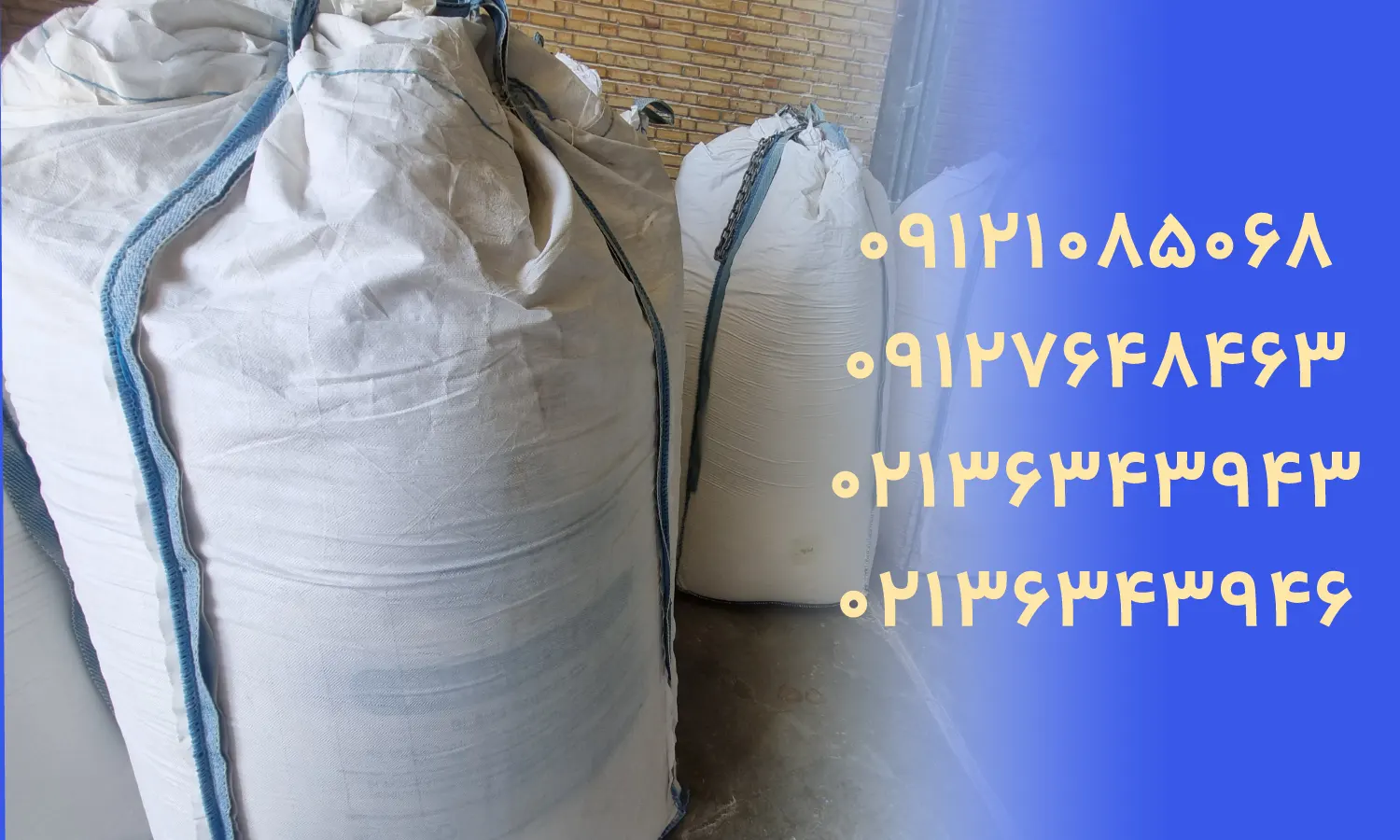 فروش عمده نشاسته ذرت صنعتی