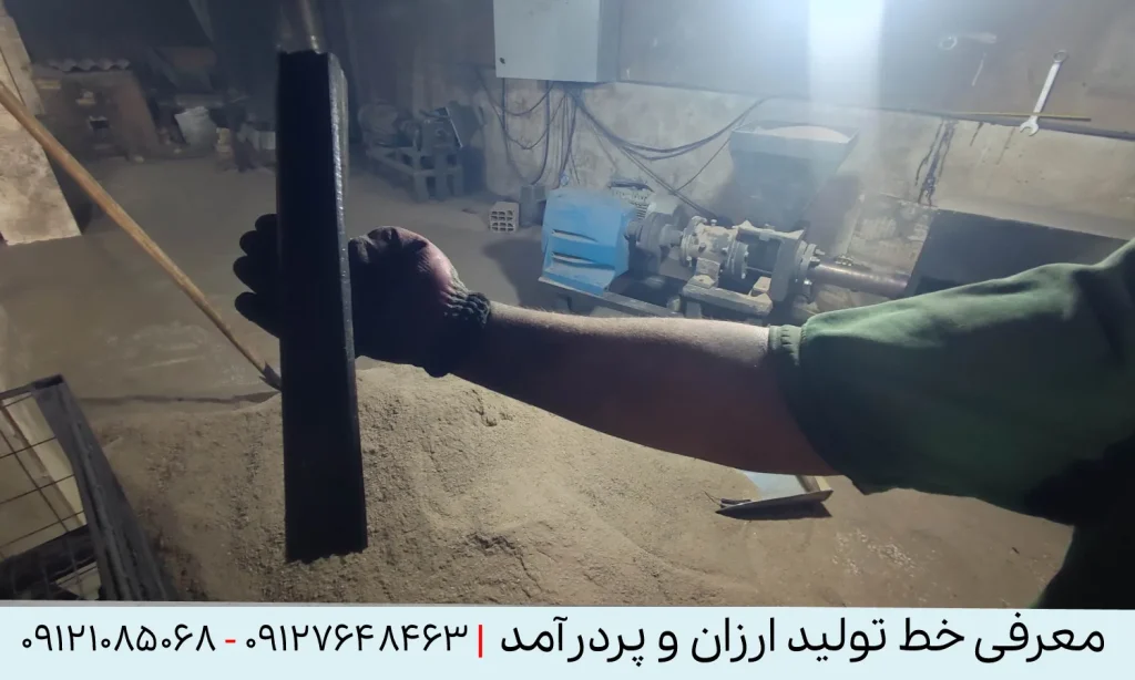 معرفی خط تولید ارزان و پردرآمد