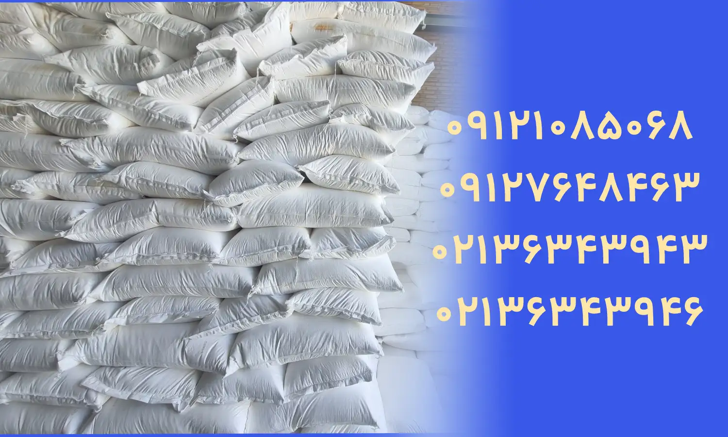 نشاسته صنعتی برای تولید زغال