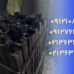 نام های جذاب و پرطرفدار برای کارخانه زغال