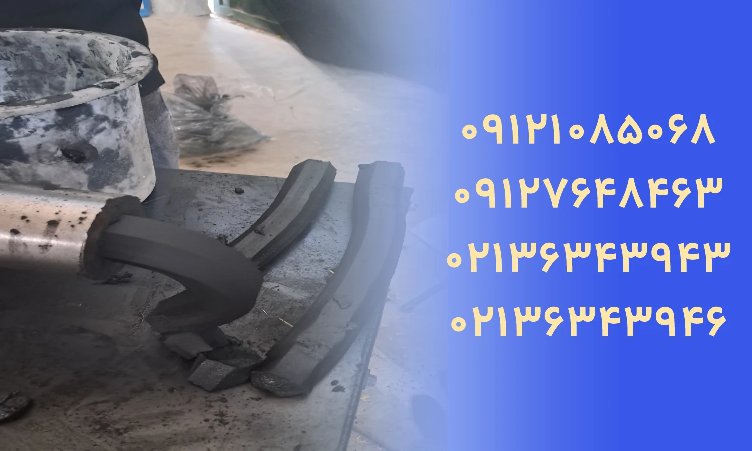 انواع دستگاه تولید زغال شش ضلعی