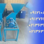 مراحل راه اندازی یک کسبوکار پرسود در صنعت ماشین سازی