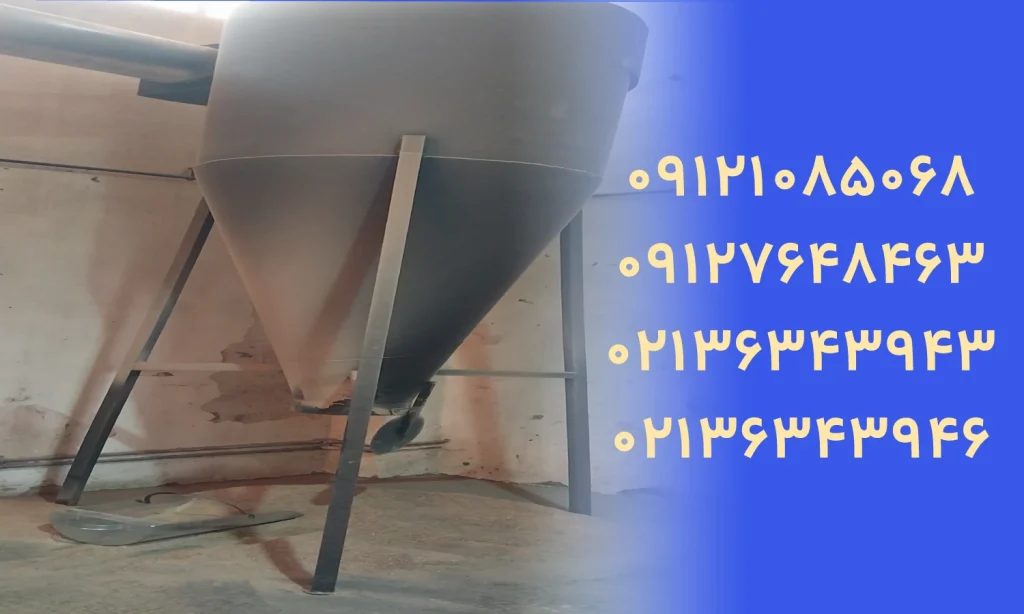 ساخت سیکلون صنعتی با قیمت مناسب