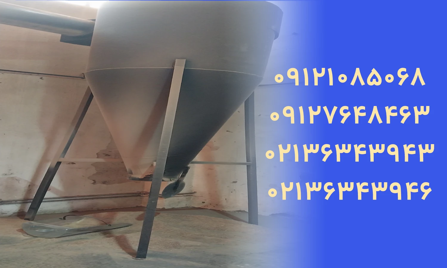 ساخت سیکلون صنعتی با قیمت مناسب