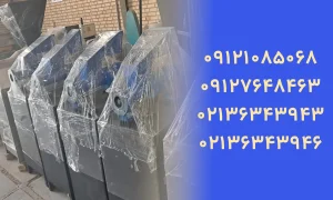 فرمول ساخت زغال حبه ای