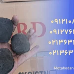 راه اندازی خط تولید زغال فلافلی