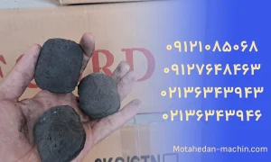 راه اندازی خط تولید زغال فلافلی